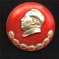 Cultural Revolution Original Fidelity Red Collection Badge Commemorating 6 5cm Wish Chairman Mao Long Live Without Borders Badge