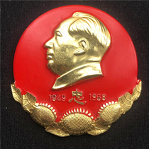 Cultural Revolution Original Fidelity Red Historical Collection Badge Commemorative Quality 6cm Chairman Mao Sunflower Loyalty Badge
