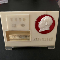 Cultural Revolution original fidelity red collection wishing Chairman Mao a long life and boundless Yanan Pagoda Mountain plastic three-dimensional ornaments