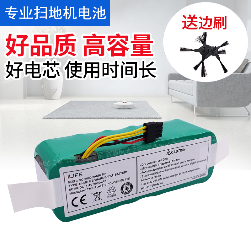 Suitable for the Cobos sweeper battery CR120 121540 X500 grey Wolf battery pack