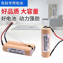 Suitable for IKEA flashlight drill battery 3 6v7 2v1500 2000mAh power tool screwdriver lithium battery