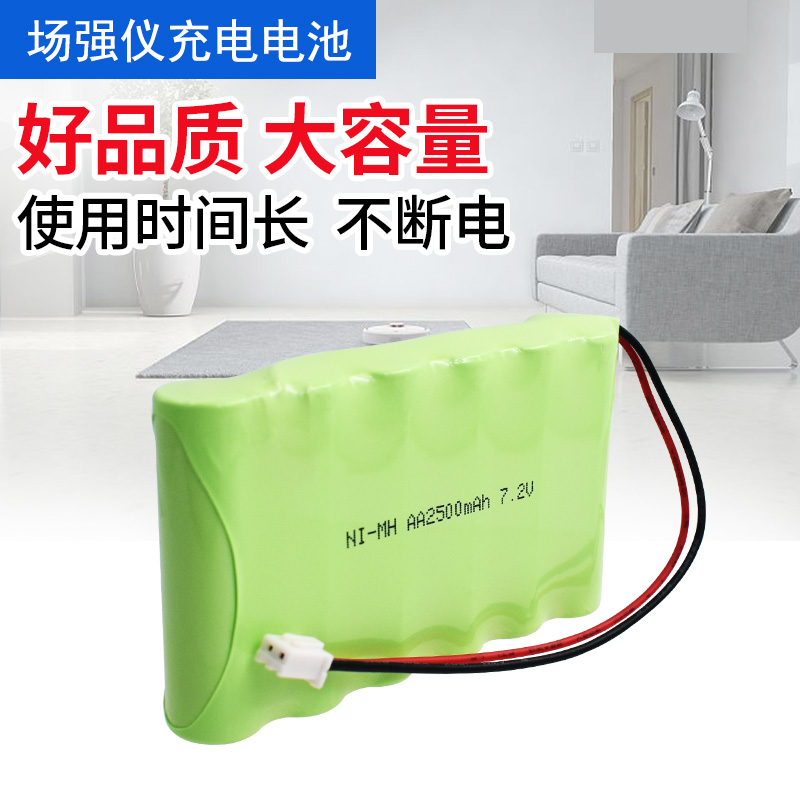 Suitable for Heitian Deforce field strongmeter HT828A HT828B HT828B HT870A HT870C HT870C rechargeable battery
