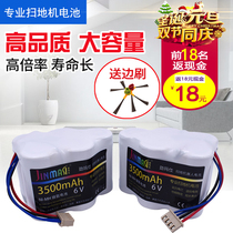 Suitable for Voss sweeper battery earth treasure TBD71 680730710720 CEN530 Ding Ding 630 battery pack
