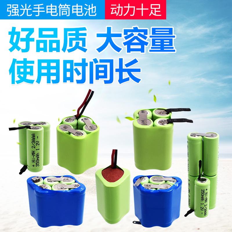 Floodlight flashlight battery 2 3AAA350mAh 3 6V 4 8V 6V 7 2V meter set of rechargeable battery pack
