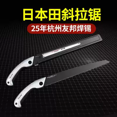 tajima Tajima Japanese gun type panel saw replacement saw blade manual locking design Woodworking Gardening ALSA