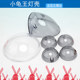 Suitable for Little Sheep scooter, Yadi Emma, ​​Little Turtle King, electric battery car, Turtle Five lamp, lampshade, headlight, taillight