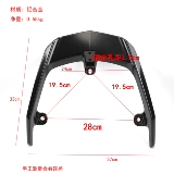 Применимо к Emma Electric Motor Dick L550 Hermore Jersey лучше -на рельс -ручной крышке хвостовой шкаф