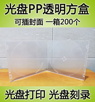 High quality full transparent soft plastic square single piece PP box CD box DVD disc box Plastic disc box
