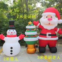 Inflatable Christmas Old Sentiment Model Cartoon Snowman Christmas Tree Festivities LOVELY STYLING DOLL QI MOLD CARTOON