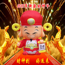 Inflatable recruiter Fortune Lord Qi Die nighttime Custom Finger Road Fan Shop Celebrating opening cartoon Wedding special New Years Eve