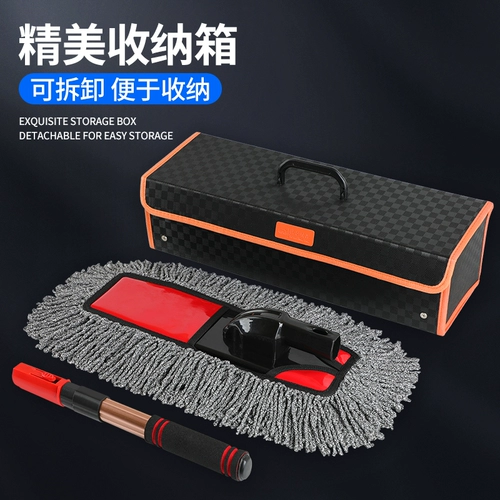 Специальная кустарная щетка для снятия пыли для автомобилей, без повреждений краски, автомобильная швабня, автомобильная пыль, автомобильный артефакт автомобиль