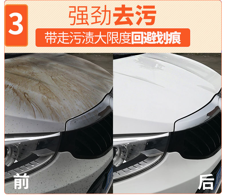 Rửa xe chất lỏng màu trắng xe đặc biệt bọt mạnh khử nhiễm men nước sáp tập trung tinh chất chất tẩy rửa cung cấp bộ - Sản phẩm làm sạch xe thiết bị vệ sinh xe ô tô