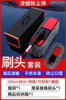 Длинная сменная кисть, 80см