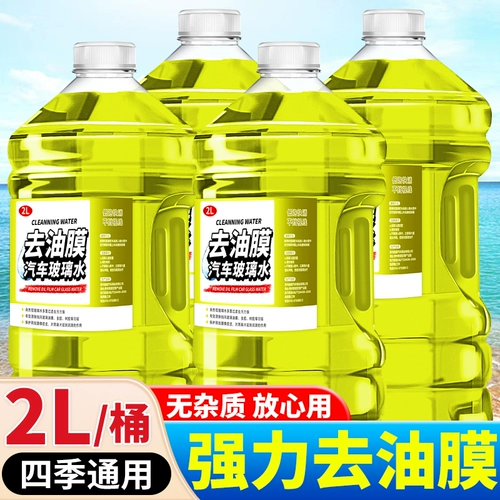 Обезжиривающее стеклянное мощное моющее средство из пены, чистящее средство