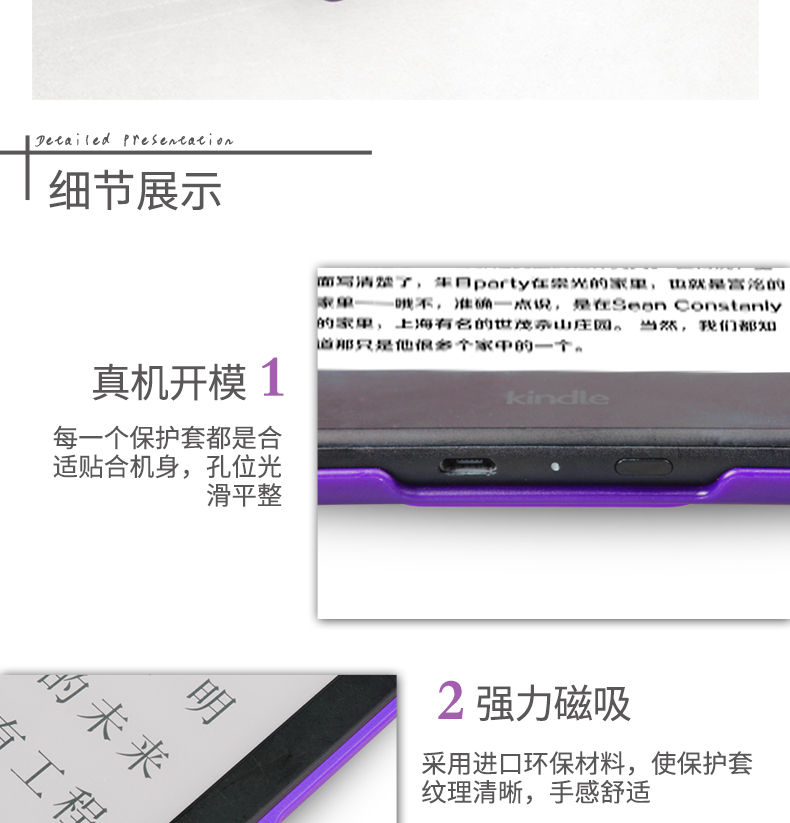 kindle cầm tay bảo vệ tay áo 558 SY69JL mới được chiếu sáng đệm microphone e-book trong mỏng bao da đen tay - Phụ kiện sách điện tử ốp lưng ipad samsung