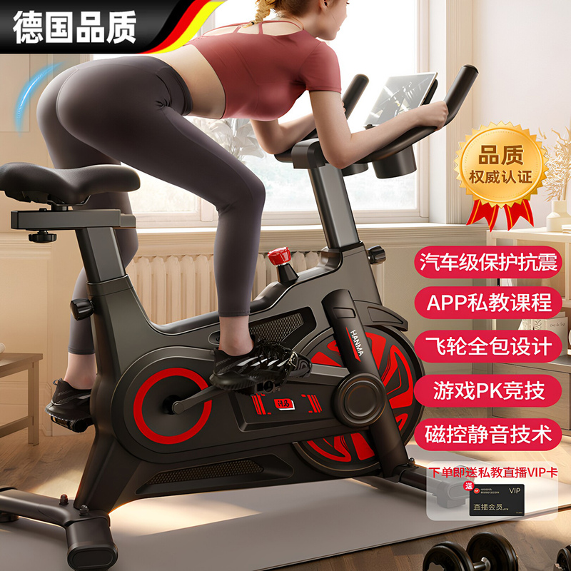 German Quality Weight Loss Ultra-Quiet Fitness Equipment Spinning Bike Home Indoor Magnetic Control Exercise Fitness Bike German Quality Weight Loss Ultra-Quiet Fitness Equipment Spinning Bike Home Indoor Magnetic Control Exercise Fitness Bike