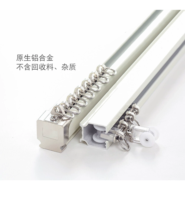 [Lắp đặt tại nhà] Roman thanh nhôm dày rèm đơn cực đôi cực câm rèm theo dõi hướng dẫn - Phụ kiện rèm cửa
