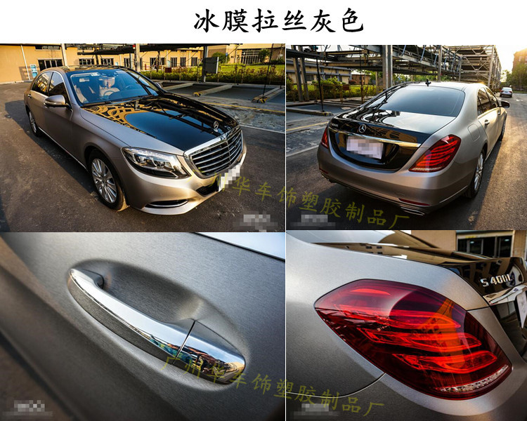 Guangzhou construction car body color change film metal brushed ice film brushed titanium gray vehicle personality modification sticker
