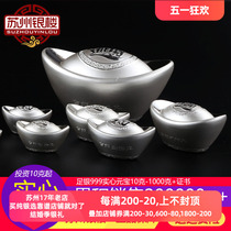 Suzhou silver building silver Yuanbao 9999 pure silver solid silver ingots 10-5000 grams of investment swing piece to add to the tea darling