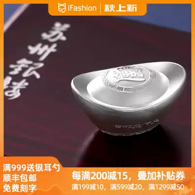 Suzhou silver building silver yuan treasure 9999 Silver solid silver ingots 50-500 grams investment ornaments foot Silver financial ingots