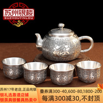 Suzhou Silver Building Business Gift Foot Silver 999 Pure Silver Pot Brew Teapot Tea Cup Justice Cup Kung Fu Hundreds Fu Tea Tea