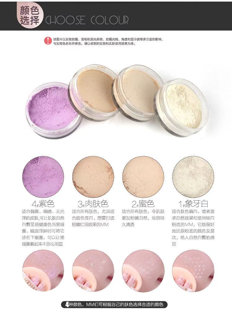 Authentic Jiao Yan JC mờ dầu kiểm soát ánh sáng và thoáng khí không có dấu vết lỏng bột đặt bột 15g bốn màu tùy chọn - Quyền lực phấn nước che khuyết điểm tốt