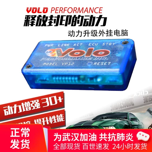 Отличная стена Haval H5 H6 H7 H8 H9 H9 M4 M2 C30 Crush Brush Modication и обновление obd plug -in computer