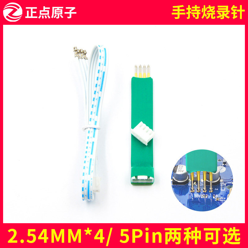 Handheld Burner 4P 5P Optional (STM32 STM8 Offline Download Programming Programmer Offline Accessory)