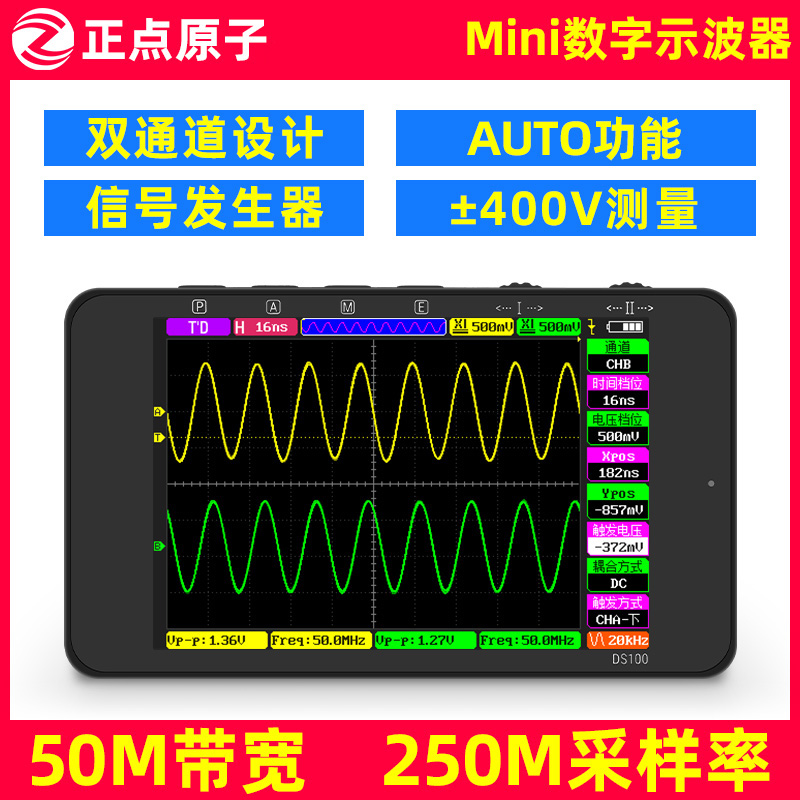 Punctpoint atomic DS100 handheld digital oscilloscope dual channel Mini Mini Mini Portable Instrument watch auto repair