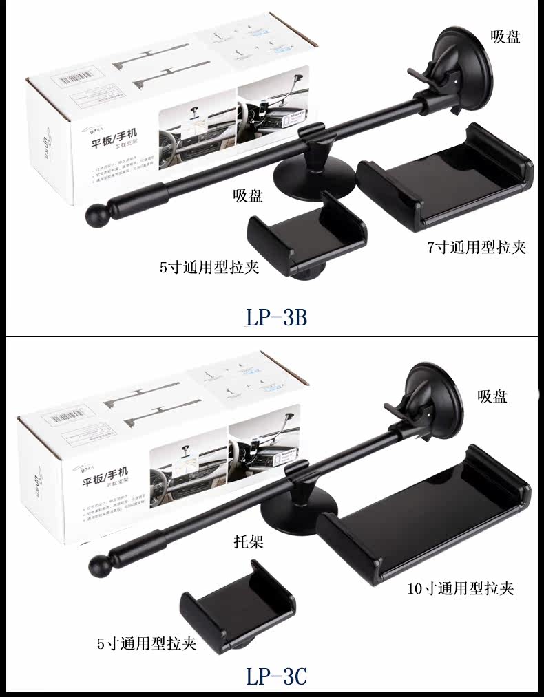 Support téléphone mobile - Ref 1361501 Image 19