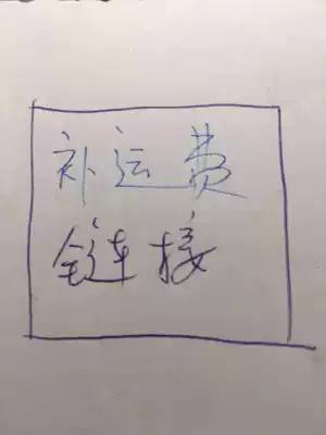 The freight dedicated hyperlinks