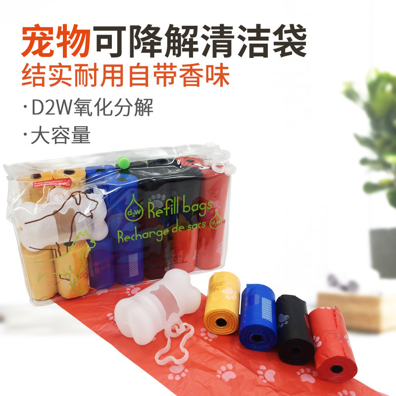 Dog poop bag pets go out to pick up poop bag thickened biodegradable garbage bag portable outdoor dog walker