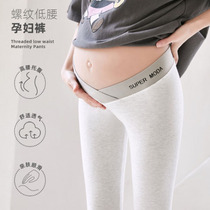 2022 Spring Summer Pregnant Woman Beats Bottom Pants Pregnant Woman Pants Modale Thin low waist Tow belly pants yoga Little feet 90% pants