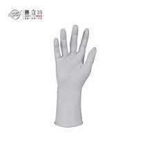 Saidite DN6120 disposable Rene Gloves Grey 50 Deputy Box 