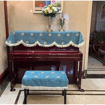 Qin Jiayi simple modern universal coarse cotton wool small flower thick top cover half cover dust piano cover thick row beard