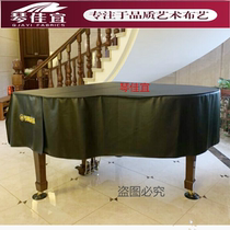 Qin Jiayi custom logo embroidered high-grade leather imported leather without splicing triangle cover piano cover dust cover piano cover