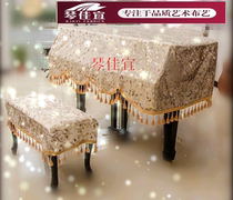 Customized simple modern bronzing velvet triangle piano cover triangle cover thickened flannel dust cover cloth set stool cover