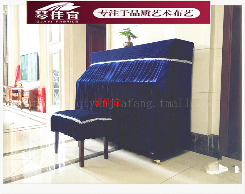 Qin Jiayi New High - level Korean Fluff Piano Full - cover Piano Cover Set Special Price