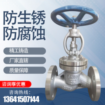 304 stainless steel shut-off valves J41W-16P DN25 40 50 50 80100125150 80100125150 flange type