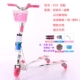 Trẻ em xe tay ga ếch ba bánh âm nhạc xoắn bàn đạp xe tay ga có thể nâng xe đẩy em bé 1-3-6 tuổi xe Scissor - Con lăn trượt patinet / trẻ em