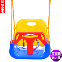 Childrens toys Childrens swing Indoor household three-in-one baby seat Outdoor horizontal bar Infant hanging chair swing