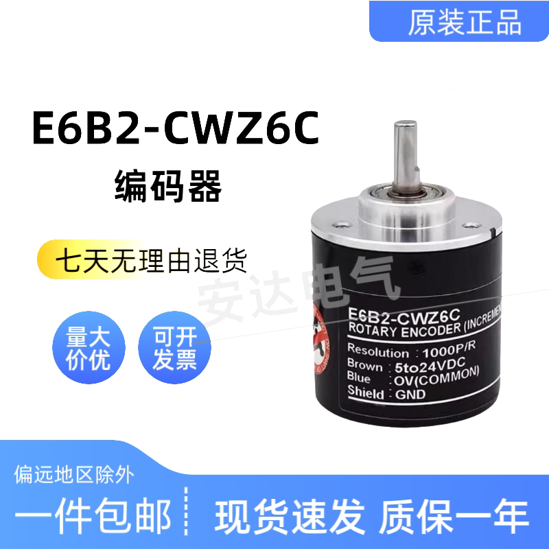 Omron Photoelectric Encoder E6B2-Cwz6C-1000Pr Cwz5B-1000Pr