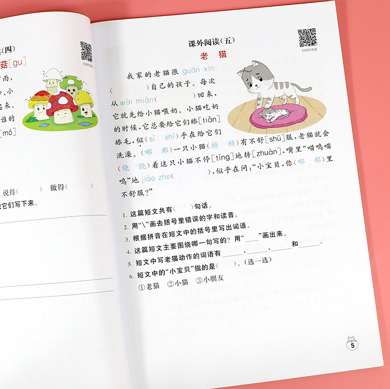 儿童阅读培训：培养未来小读者的心灵花园