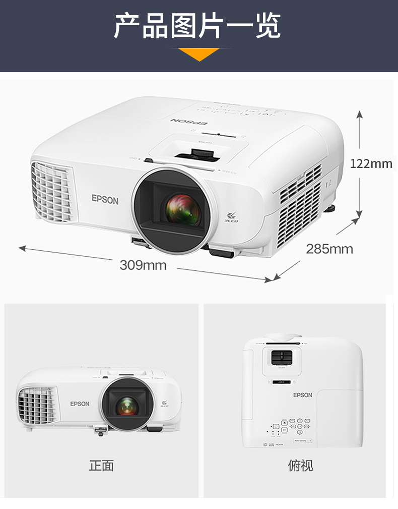 Máy chiếu gia đình Epson CH-TW5400 true 1080P rạp hát tại nhà 4k Máy chiếu Bluetooth 3D full HD - Máy chiếu