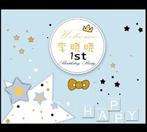 A27ins Jane about blue Little Prince Baby Feast birthday full 100 days Stage Greeting background TIFF material template