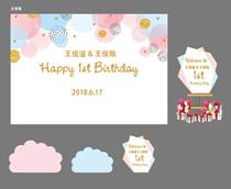 A22 Pink Ins brief Wind Princess Wind Basilica Birthday Party Stage Background Waterboard Design AI Material Template