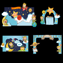 A13 Baby Banquet Birthday Party Little Prince Themed Stage Yingbin Background Design Vector Material Template AI