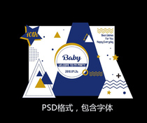 A24 Blue Ins Brief Yobao Banquet Ten-year-old Birthday Party Full Moon Stage Greeting Background AI Material Template