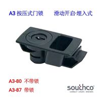 Replace southco Southco A3 push-type door lock A3-80A3-87 slide open embedded door lock