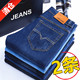 Summer Thin Work Men's Jeans Men's Straight Leg Loose Wear-Resistant and Dirty-Resistant Men's Casual Pants Large Trousers